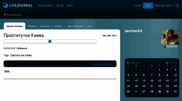 savinavh4.livejournal.com
