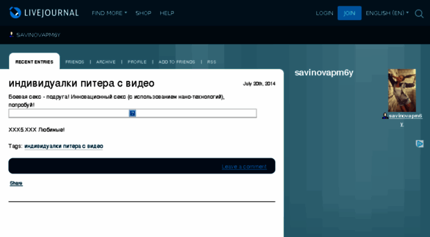 savinovapm6y.livejournal.com