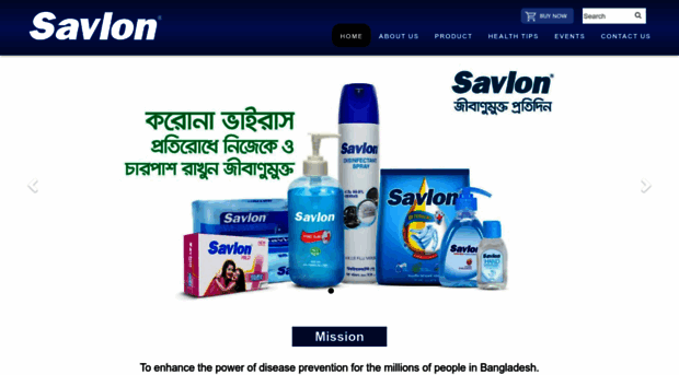 savlonbangladesh.com