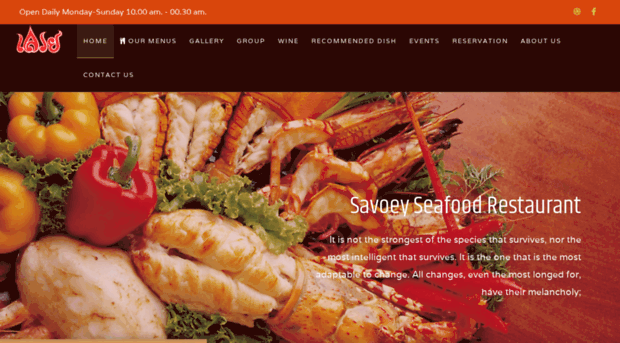 savoeyseafood.com