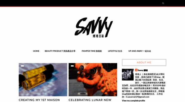 savvyli.blogspot.hk