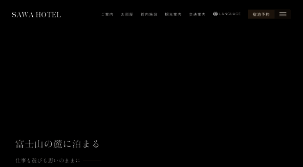 sawa-hotel.com
