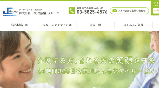 sawahonpo.com