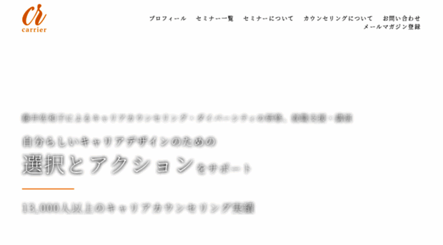 sawako-women.net