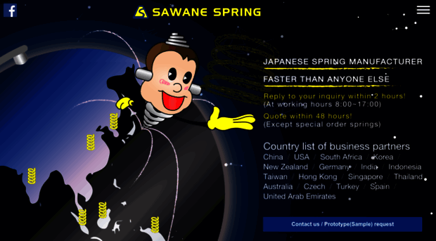 sawane-spring.com