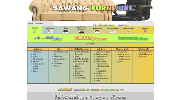 sawangfurniture.com