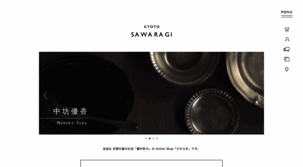 sawaragi.net