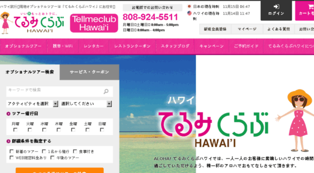 sawayakahawaii.com