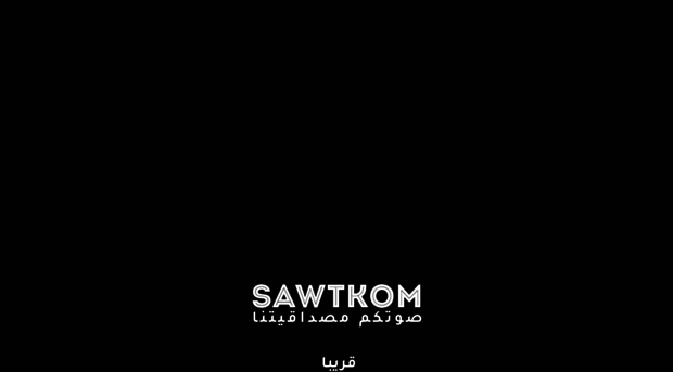 sawtkom.com