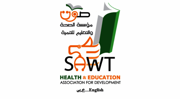 sawtyemen.org