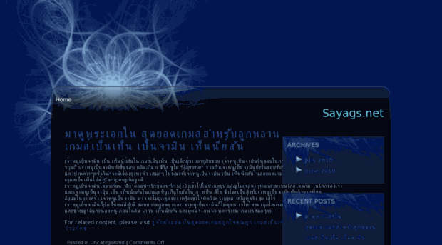 sayags.net