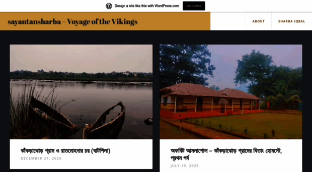 sayantansharba.wordpress.com