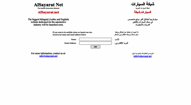 sayarat.com