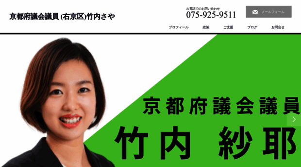 sayatakeuchi0606.com