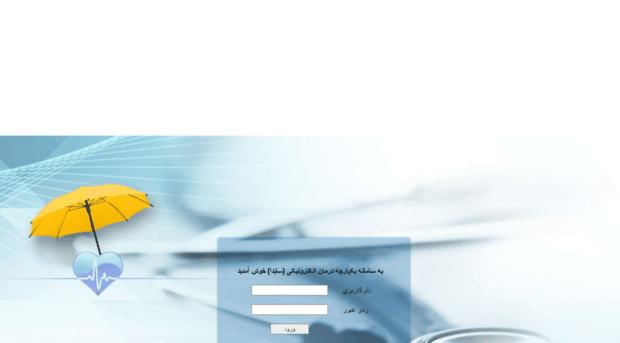 sayda.parsianinsurance.com