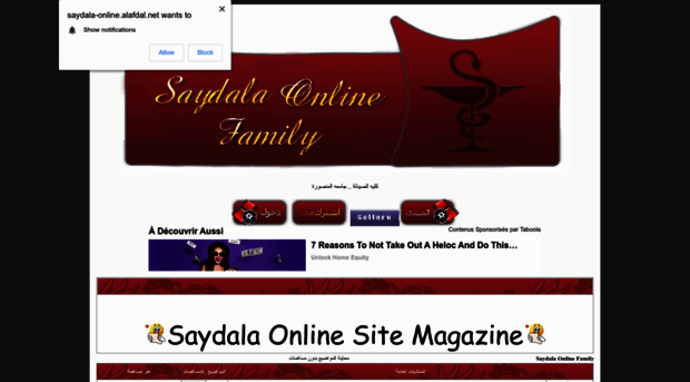 saydala-online.alafdal.net