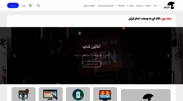 sayeboun.com