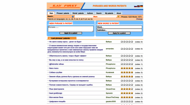 sayfirst.com