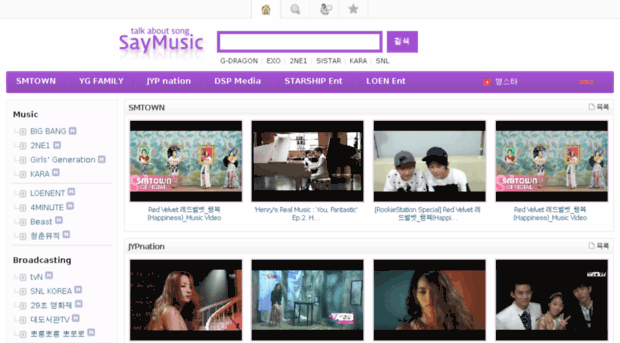 saymusic.co.kr