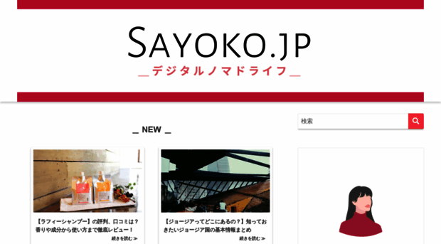 sayokogoodworks.com