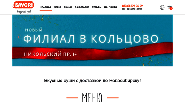 sayoris.ru
