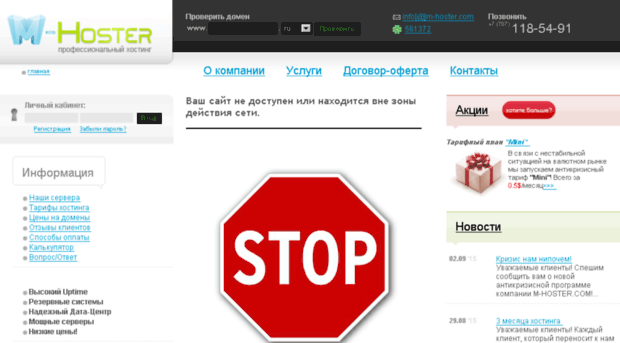 saytsam.ru