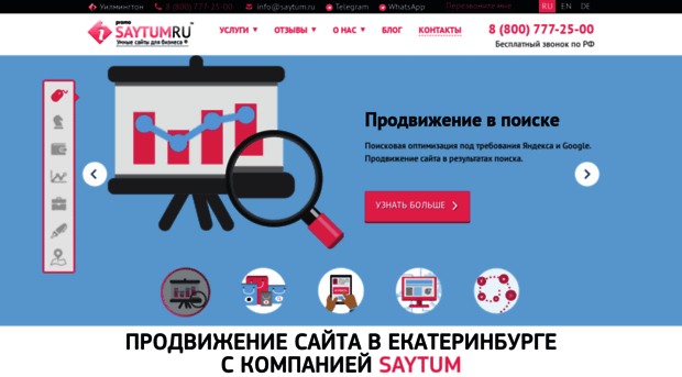 saytum.ru