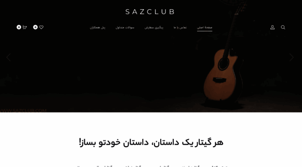 sazclub.com