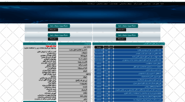 saze20.rozblog.com