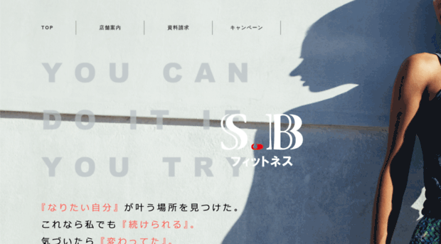 sb-fit.jp