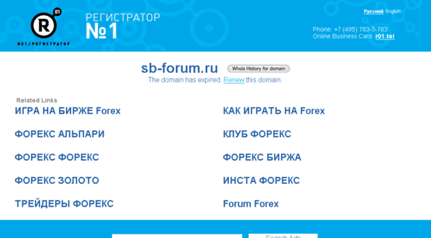 sb-forum.ru