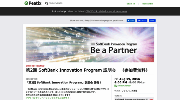 sb-innovationprogram.peatix.com