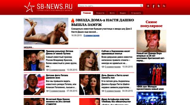 sb-news.ru