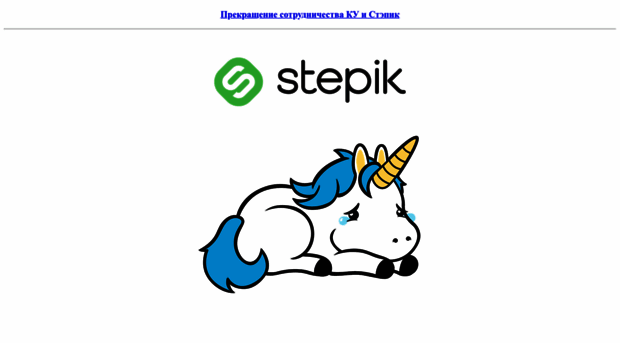 sb.stepic.org