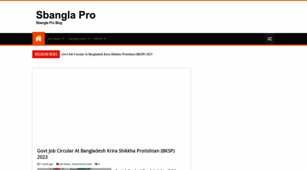 sbanglapro.com