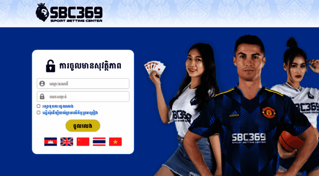 sbc369.me