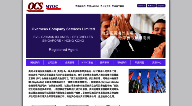 sbcregister.com