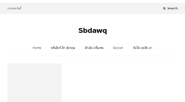 sbdawg.net