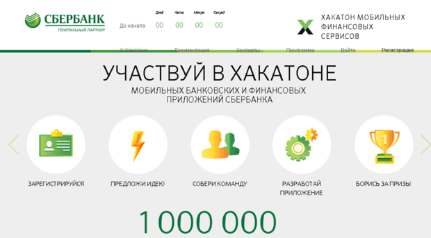 sber.apps4all.ru