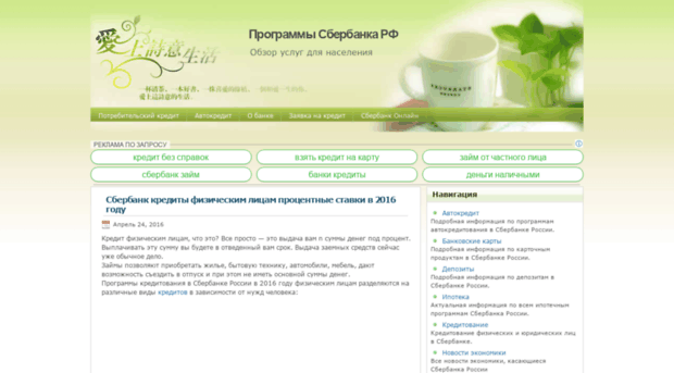 sberbank.ivehicles.ru