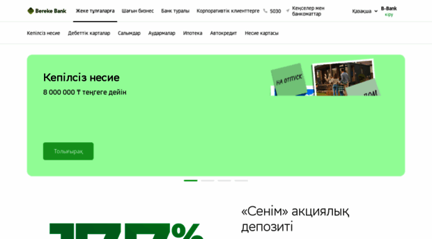 sberbank.kz