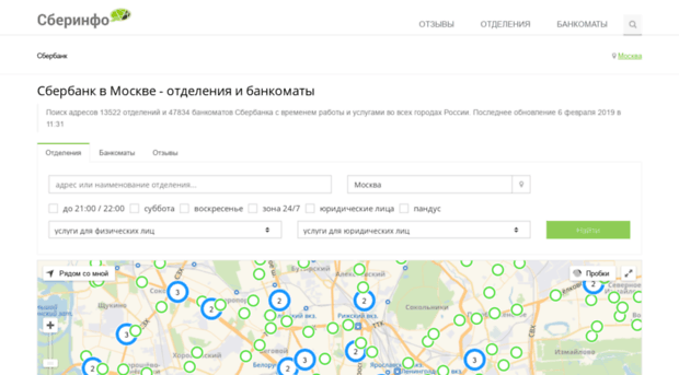 sberinfo.ru