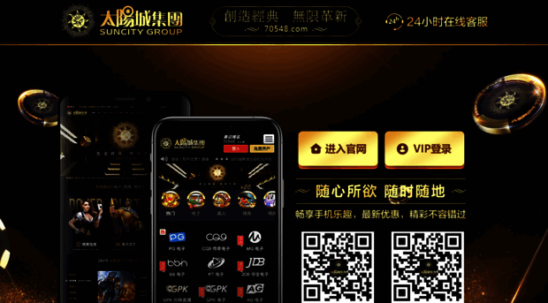 sbet88.com