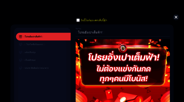 sbfplay995.com