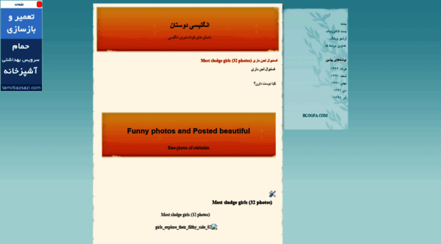 sbh-english-pnu.blogfa.com