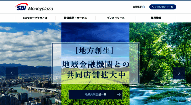 sbi-moneyplaza.co.jp