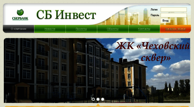 sbinvest.ru