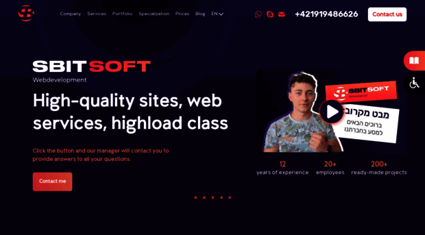 sbitsoft.com