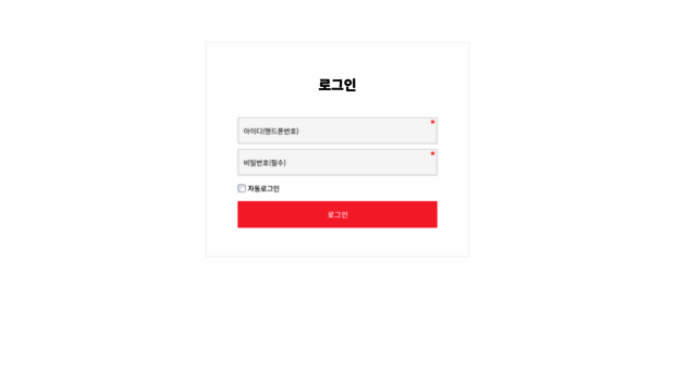sbjbch.org