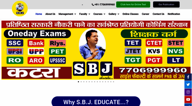 sbjeducate.com